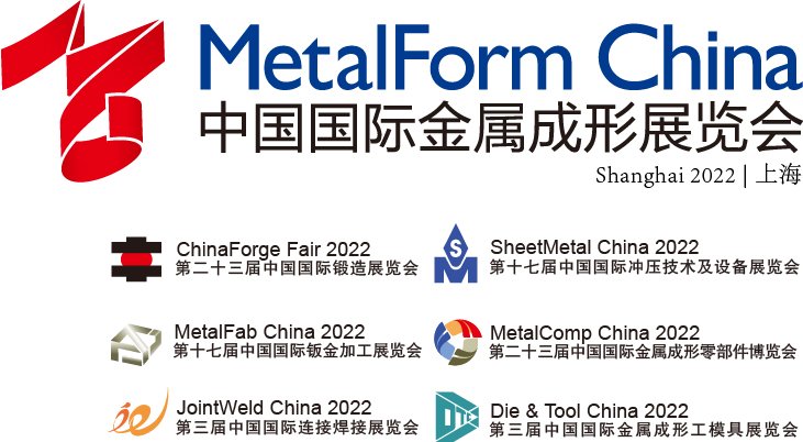 2023中国国际金属成形展览会